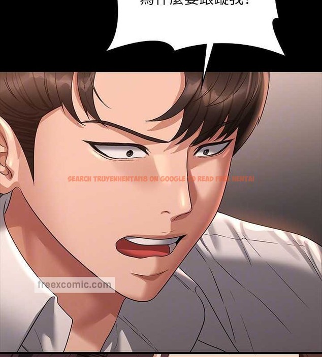 查看漫画超級公務員 - 第134話-使用新技能讓女王屈服 - tymanga.com中的2048878图片