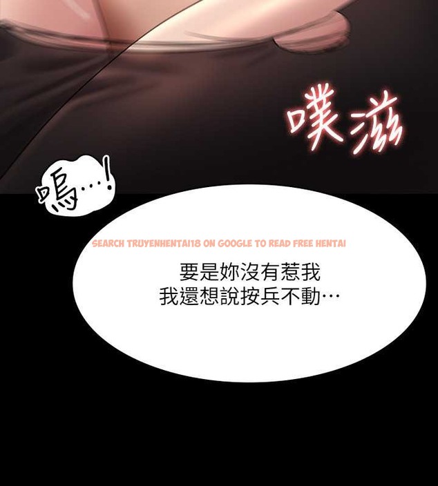 查看漫画超級公務員 - 第134話-使用新技能讓女王屈服 - tymanga.com中的2048882图片