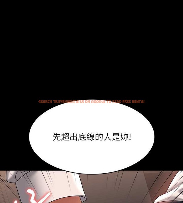 查看漫画超級公務員 - 第134話-使用新技能讓女王屈服 - tymanga.com中的2048883图片