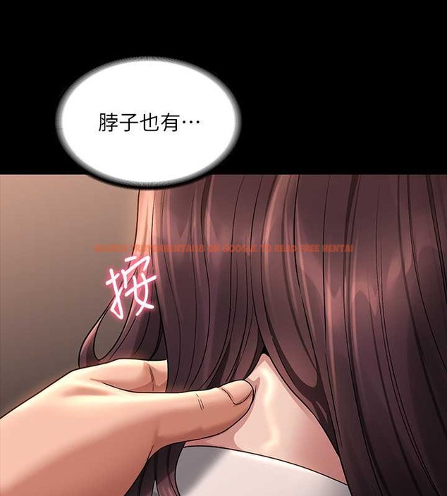 查看漫画超級公務員 - 第134話-使用新技能讓女王屈服 - tymanga.com中的2048897图片