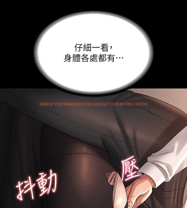 查看漫画超級公務員 - 第134話-使用新技能讓女王屈服 - tymanga.com中的2048899图片