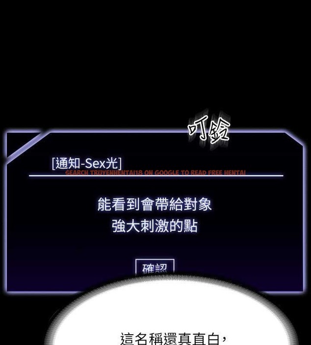 查看漫画超級公務員 - 第134話-使用新技能讓女王屈服 - tymanga.com中的2048903图片