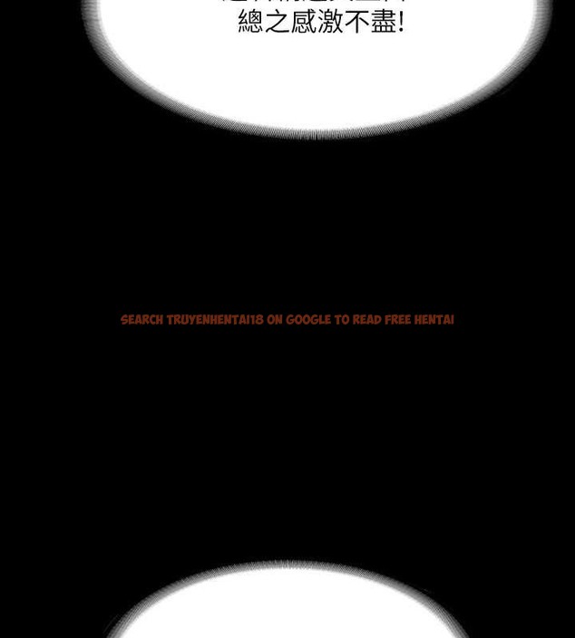 查看漫画超級公務員 - 第134話-使用新技能讓女王屈服 - tymanga.com中的2048904图片