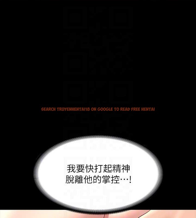 查看漫画超級公務員 - 第134話-使用新技能讓女王屈服 - tymanga.com中的2048908图片