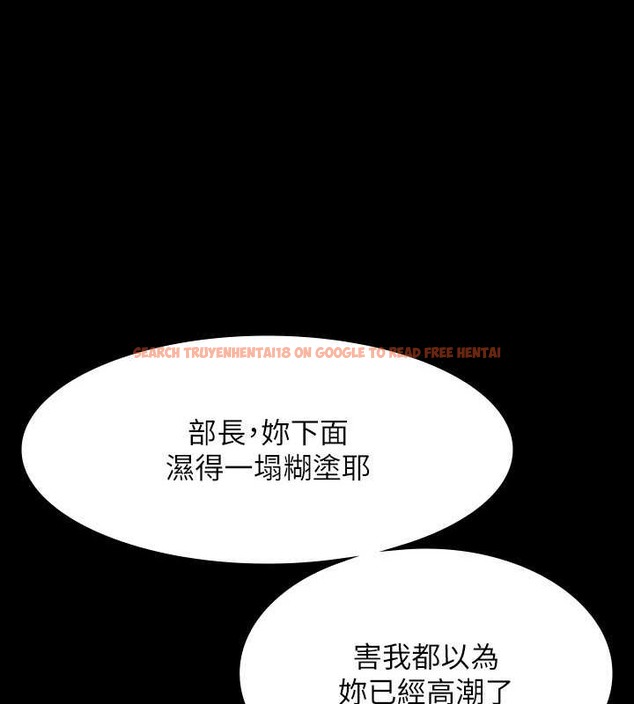 查看漫画超級公務員 - 第134話-使用新技能讓女王屈服 - tymanga.com中的2048913图片