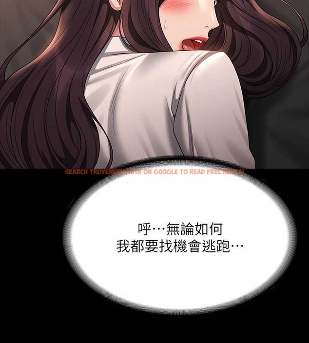 查看漫画超級公務員 - 第134話-使用新技能讓女王屈服 - tymanga.com中的2048917图片