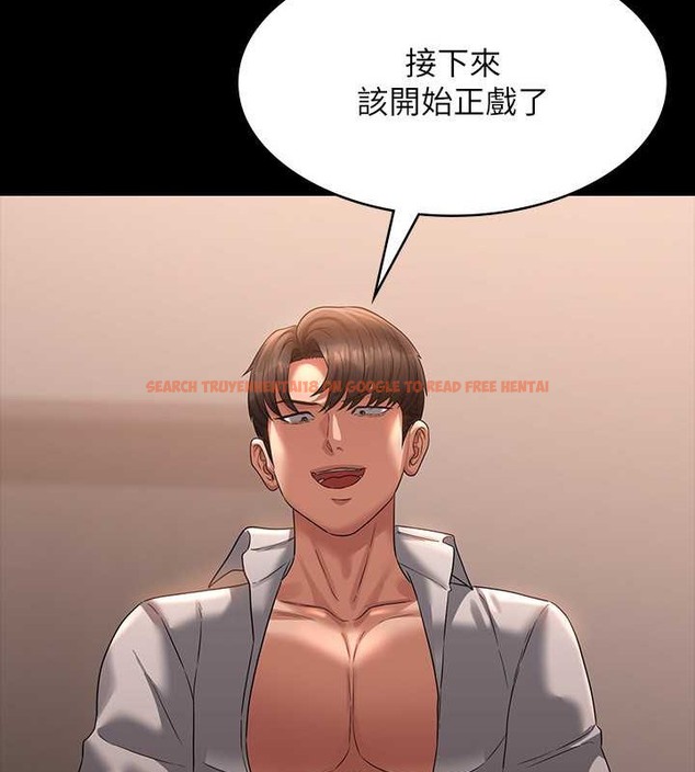 查看漫画超級公務員 - 第134話-使用新技能讓女王屈服 - tymanga.com中的2048919图片