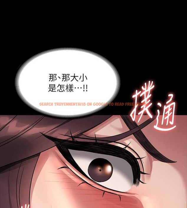 查看漫画超級公務員 - 第134話-使用新技能讓女王屈服 - tymanga.com中的2048923图片