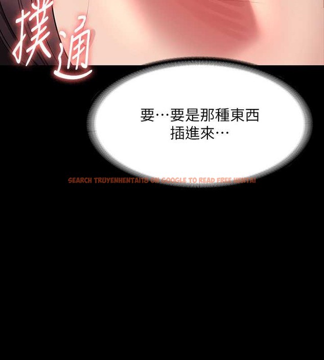 查看漫画超級公務員 - 第134話-使用新技能讓女王屈服 - tymanga.com中的2048924图片