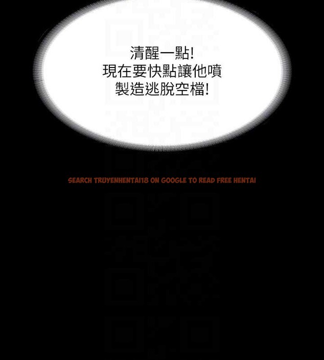 查看漫画超級公務員 - 第134話-使用新技能讓女王屈服 - tymanga.com中的2048928图片