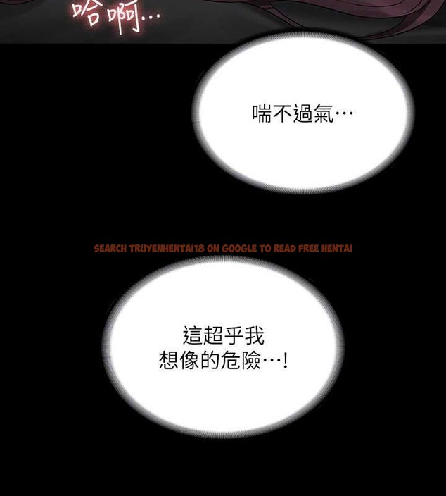 查看漫画超級公務員 - 第134話-使用新技能讓女王屈服 - tymanga.com中的2048940图片