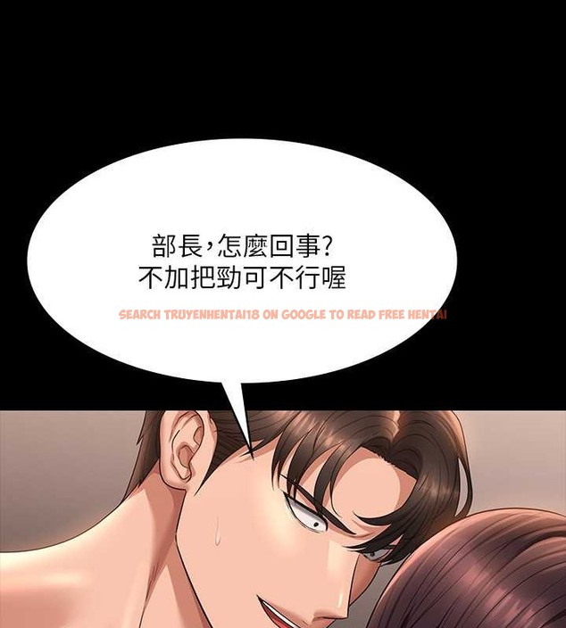 查看漫画超級公務員 - 第134話-使用新技能讓女王屈服 - tymanga.com中的2048947图片
