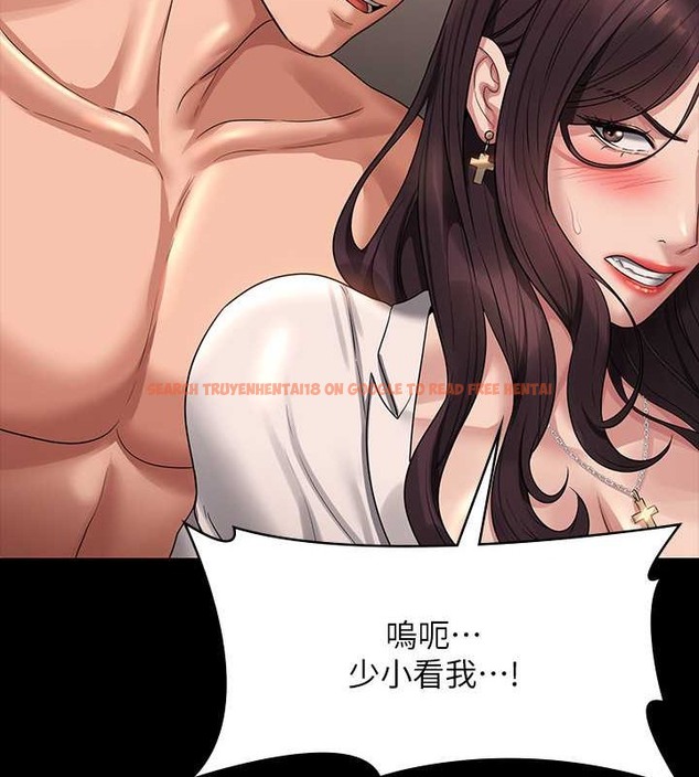 查看漫画超級公務員 - 第134話-使用新技能讓女王屈服 - tymanga.com中的2048948图片