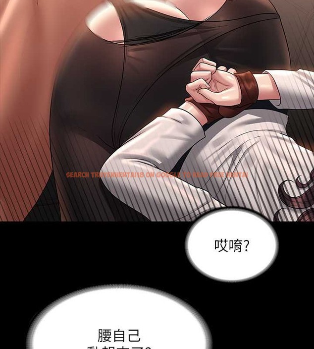 查看漫画超級公務員 - 第134話-使用新技能讓女王屈服 - tymanga.com中的2048950图片