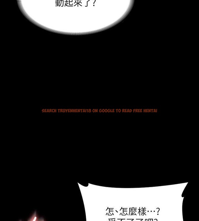 查看漫画超級公務員 - 第134話-使用新技能讓女王屈服 - tymanga.com中的2048951图片