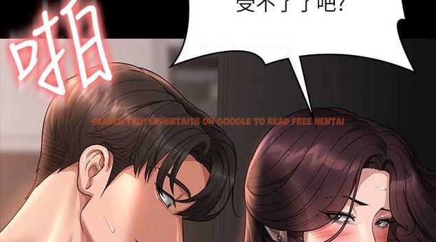 查看漫画超級公務員 - 第134話-使用新技能讓女王屈服 - tymanga.com中的2048952图片