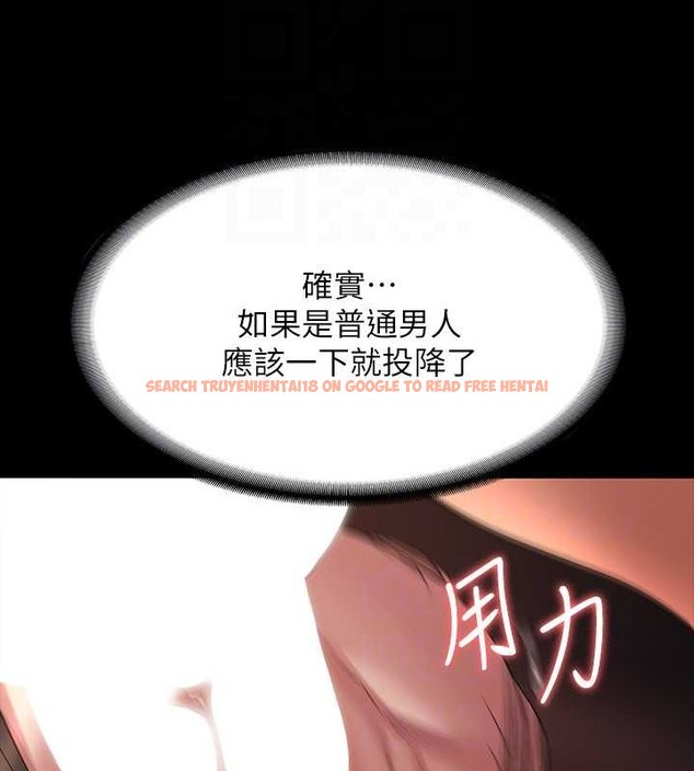 查看漫画超級公務員 - 第134話-使用新技能讓女王屈服 - tymanga.com中的2048955图片