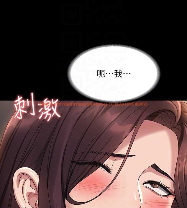 查看漫画超級公務員 - 第134話-使用新技能讓女王屈服 - tymanga.com中的2048971图片