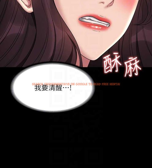 查看漫画超級公務員 - 第134話-使用新技能讓女王屈服 - tymanga.com中的2048972图片