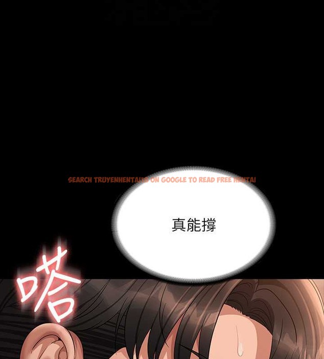 查看漫画超級公務員 - 第134話-使用新技能讓女王屈服 - tymanga.com中的2048973图片