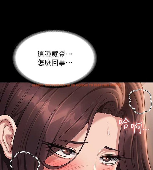 查看漫画超級公務員 - 第134話-使用新技能讓女王屈服 - tymanga.com中的2048994图片