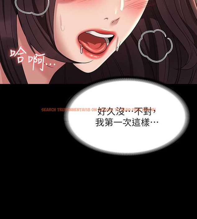 查看漫画超級公務員 - 第134話-使用新技能讓女王屈服 - tymanga.com中的2048995图片