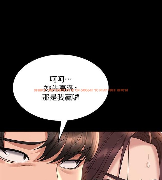 查看漫画超級公務員 - 第134話-使用新技能讓女王屈服 - tymanga.com中的2048996图片