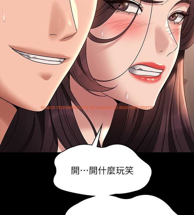 查看漫画超級公務員 - 第134話-使用新技能讓女王屈服 - tymanga.com中的2048997图片