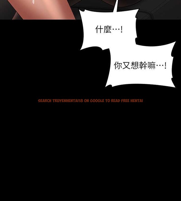 查看漫画超級公務員 - 第134話-使用新技能讓女王屈服 - tymanga.com中的2049001图片