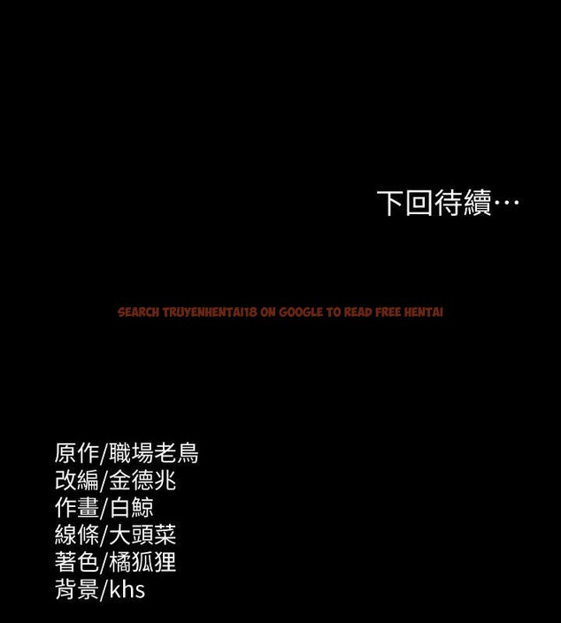 查看漫画超級公務員 - 第134話-使用新技能讓女王屈服 - tymanga.com中的2049008图片