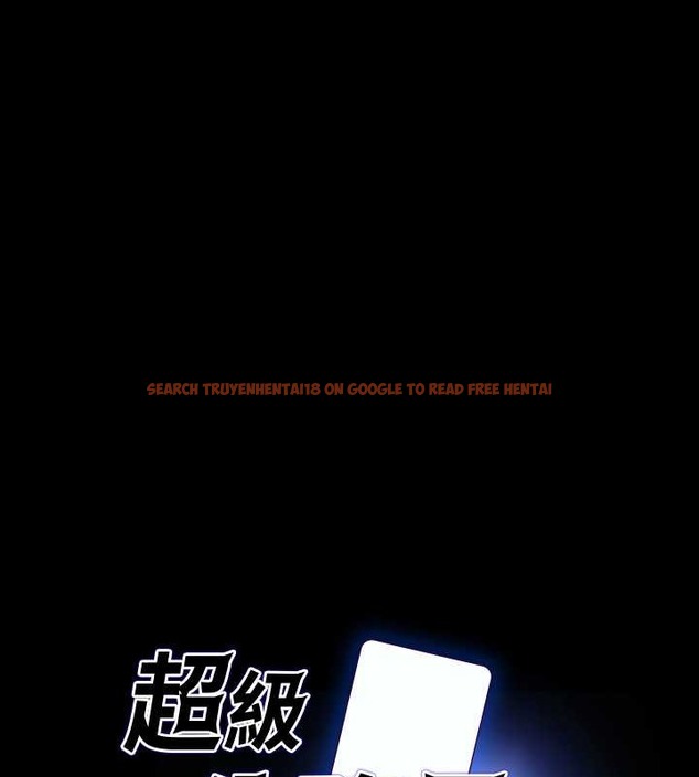 查看漫画超級公務員 - 第135話-任務結束，意外的訪客到來 - tymanga.com中的2070620图片