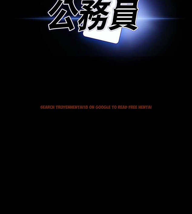 查看漫画超級公務員 - 第135話-任務結束，意外的訪客到來 - tymanga.com中的2070621图片