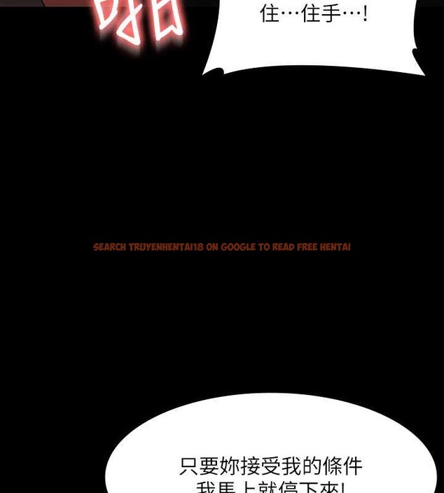 查看漫画超級公務員 - 第135話-任務結束，意外的訪客到來 - tymanga.com中的2070623图片
