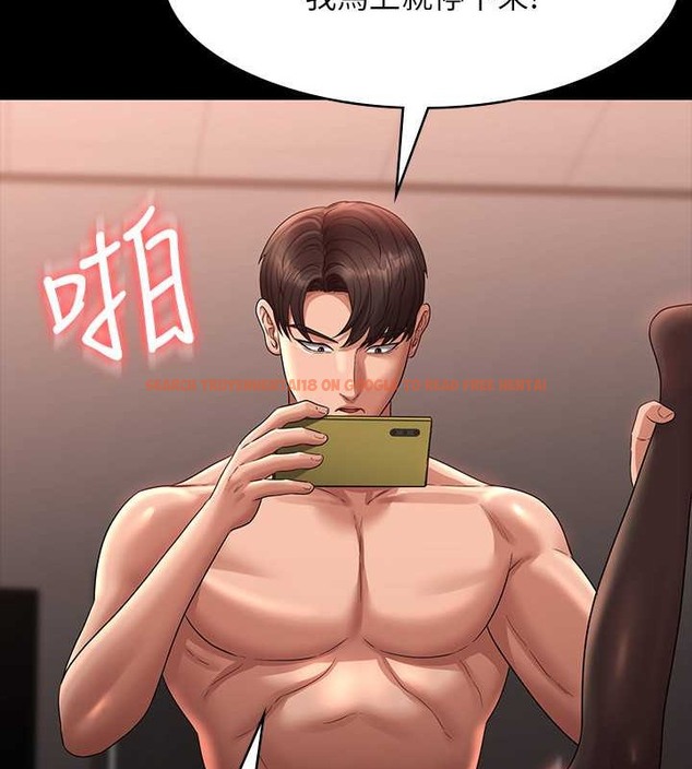 查看漫画超級公務員 - 第135話-任務結束，意外的訪客到來 - tymanga.com中的2070624图片