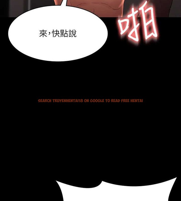 查看漫画超級公務員 - 第135話-任務結束，意外的訪客到來 - tymanga.com中的2070625图片