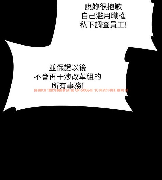 查看漫画超級公務員 - 第135話-任務結束，意外的訪客到來 - tymanga.com中的2070626图片