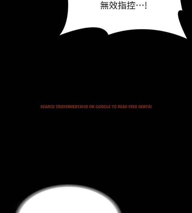 查看漫画超級公務員 - 第135話-任務結束，意外的訪客到來 - tymanga.com中的2070629图片