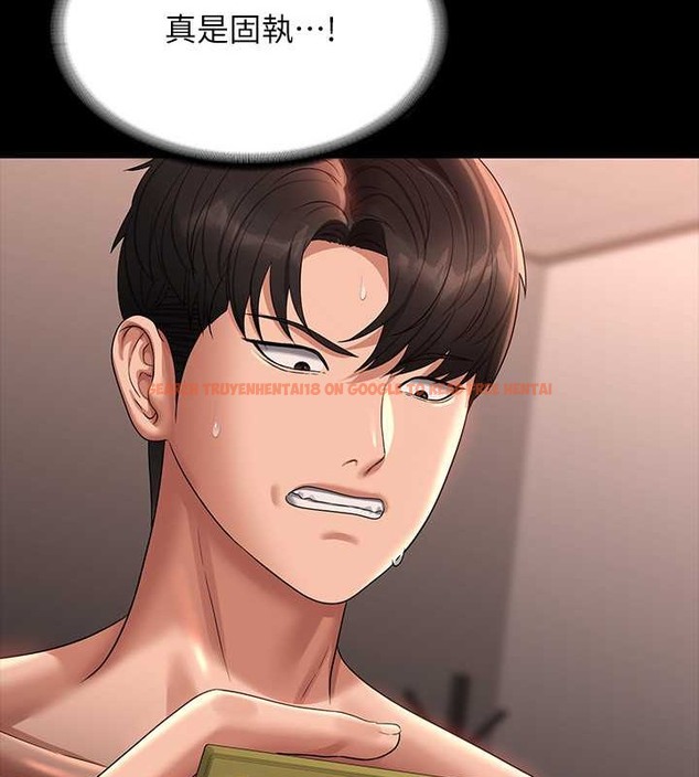 查看漫画超級公務員 - 第135話-任務結束，意外的訪客到來 - tymanga.com中的2070630图片