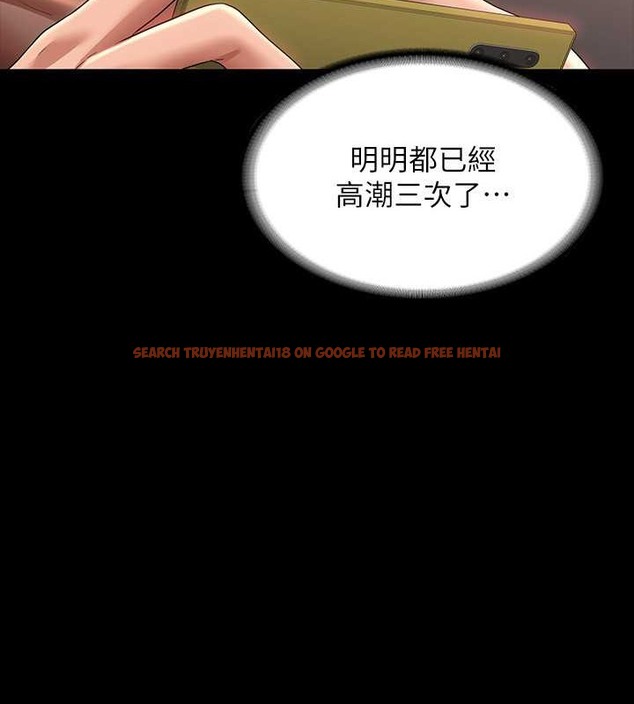 查看漫画超級公務員 - 第135話-任務結束，意外的訪客到來 - tymanga.com中的2070631图片