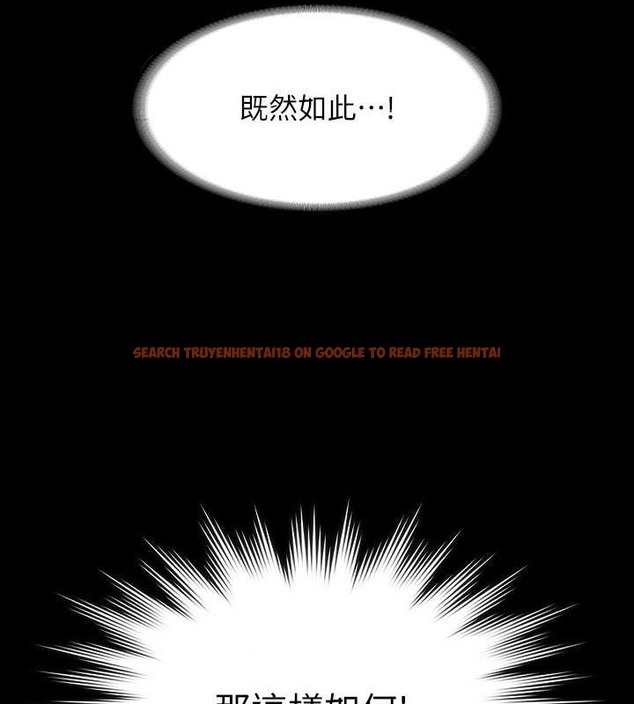 查看漫画超級公務員 - 第135話-任務結束，意外的訪客到來 - tymanga.com中的2070632图片