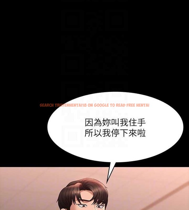 查看漫画超級公務員 - 第135話-任務結束，意外的訪客到來 - tymanga.com中的2070639图片