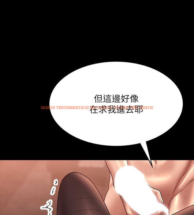 查看漫画超級公務員 - 第135話-任務結束，意外的訪客到來 - tymanga.com中的2070649图片