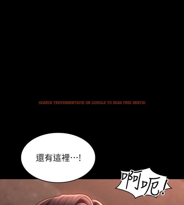 查看漫画超級公務員 - 第135話-任務結束，意外的訪客到來 - tymanga.com中的2070651图片
