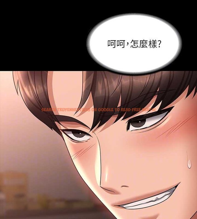 查看漫画超級公務員 - 第135話-任務結束，意外的訪客到來 - tymanga.com中的2070660图片