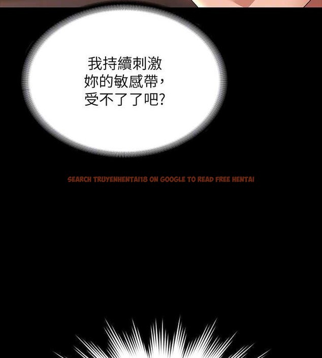 查看漫画超級公務員 - 第135話-任務結束，意外的訪客到來 - tymanga.com中的2070661图片