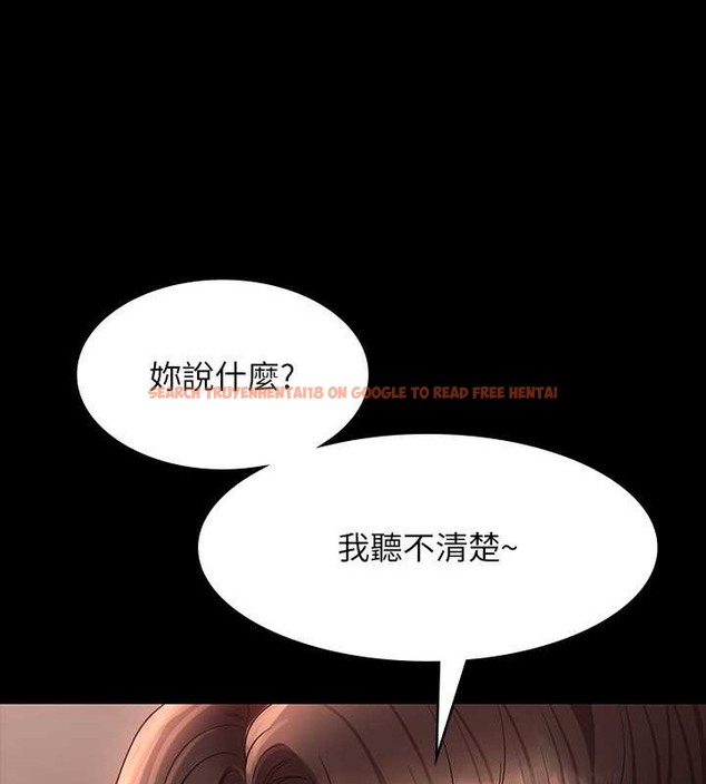 查看漫画超級公務員 - 第135話-任務結束，意外的訪客到來 - tymanga.com中的2070664图片