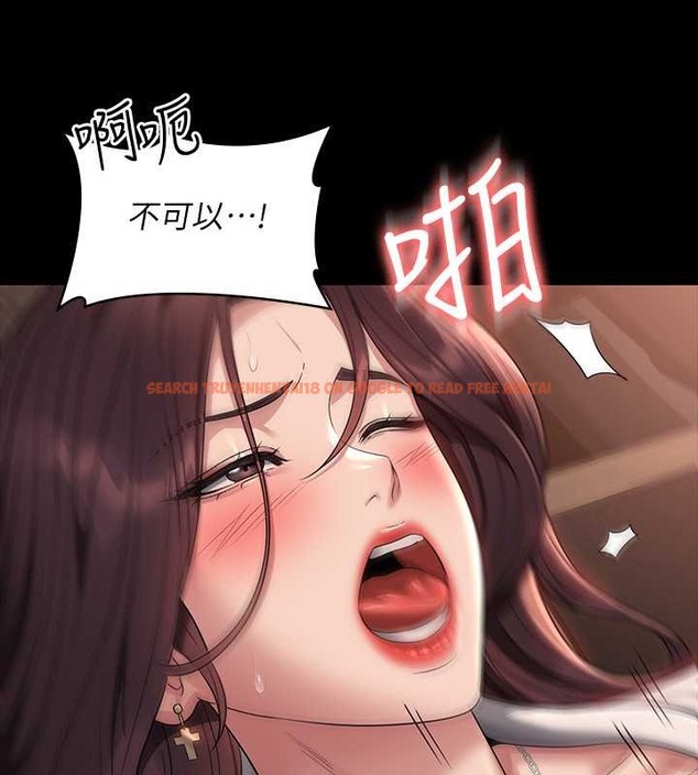 查看漫画超級公務員 - 第135話-任務結束，意外的訪客到來 - tymanga.com中的2070681图片