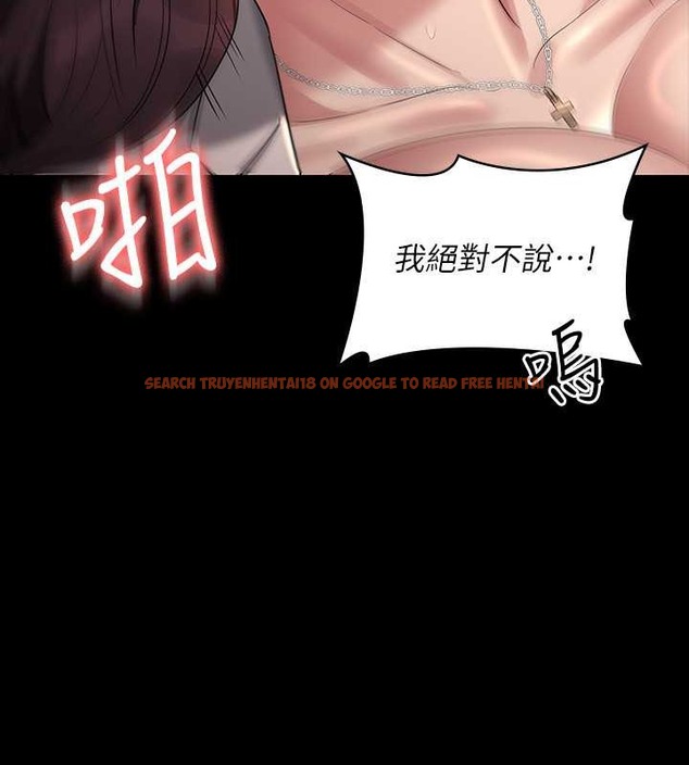 查看漫画超級公務員 - 第135話-任務結束，意外的訪客到來 - tymanga.com中的2070682图片