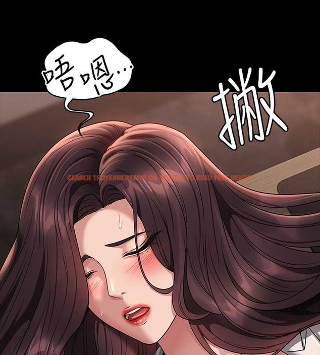 查看漫画超級公務員 - 第135話-任務結束，意外的訪客到來 - tymanga.com中的2070714图片