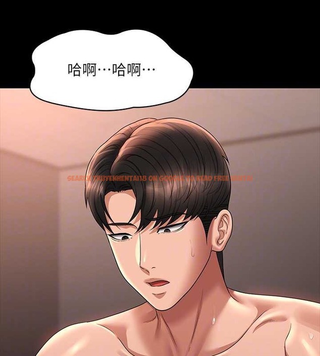 查看漫画超級公務員 - 第135話-任務結束，意外的訪客到來 - tymanga.com中的2070720图片